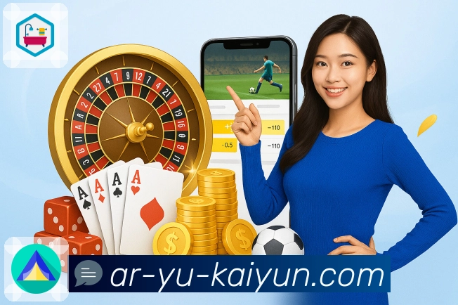 体育直播数据亮点 3