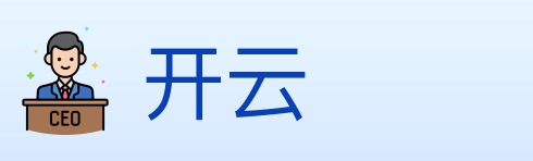 开云 体育直播API